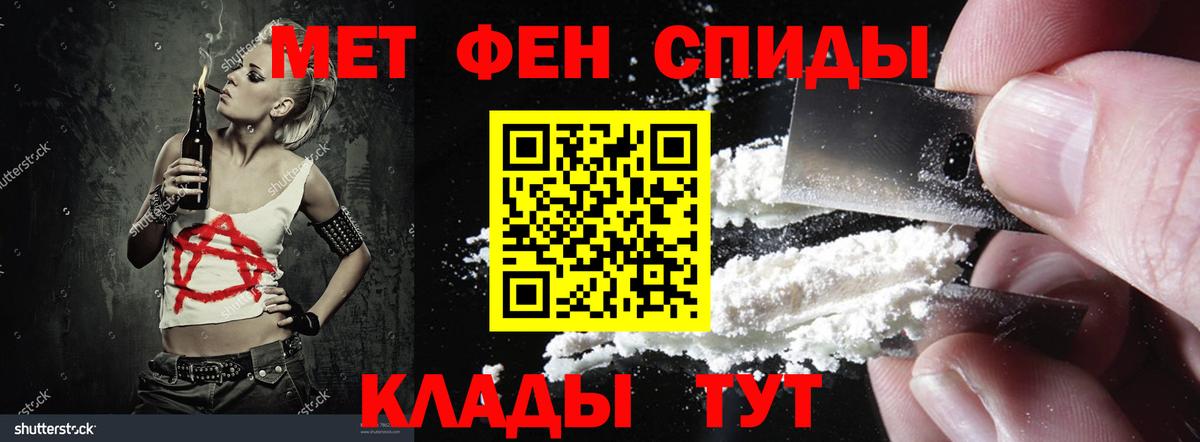 Амфетамин 97%  Amphetamine  Кандалакша  Вход с VPN 