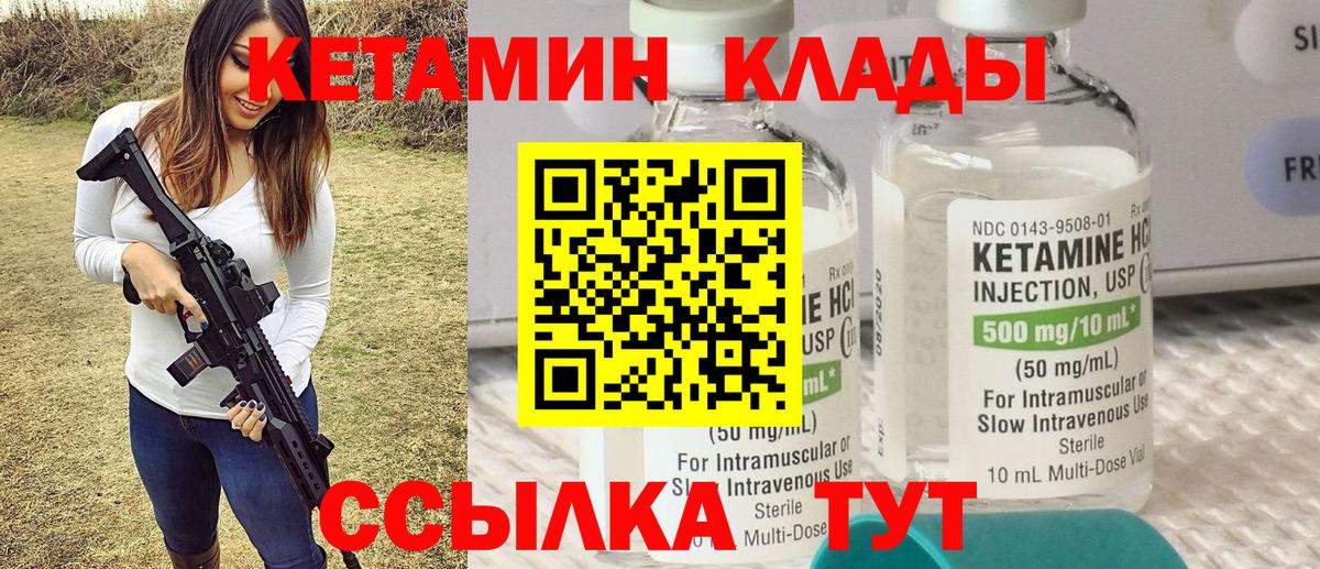 блэк спрут сайт  КЕТАМИН VHQ  Кандалакша  Вход с VPN  КЕТАМИН ketamine 