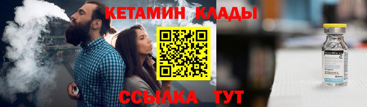 МЕТАДОН Кандалакша