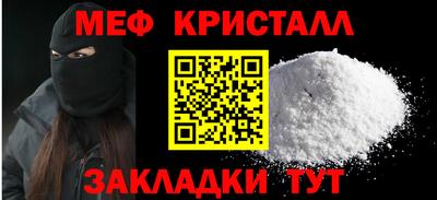 СК Кумертау