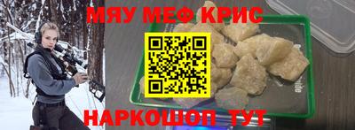 СК Кумертау