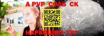 наркотики Кулебаки