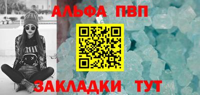 гашишное масло Кунгур