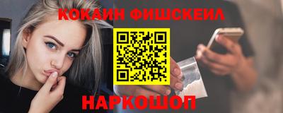 наркотики Кулебаки