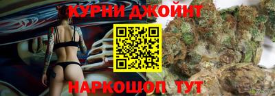 гашишное масло Кунгур