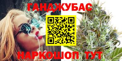 гашишное масло Кунгур