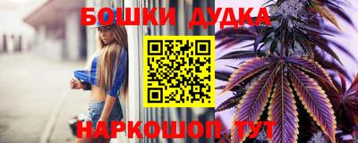 гашишное масло Кунгур