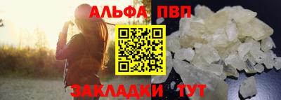 гашишное масло Кунгур