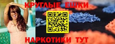гашишное масло Кунгур