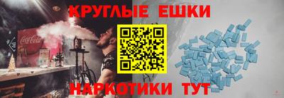 наркотики Кулебаки