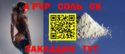 наркотики Кулебаки
