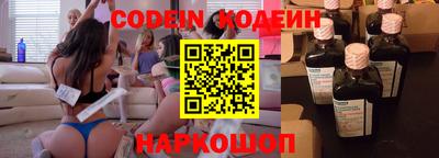 наркотики Кулебаки