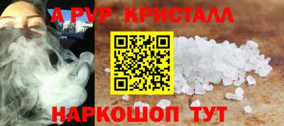 гашишное масло Кунгур
