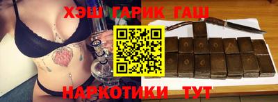 гашишное масло Кунгур