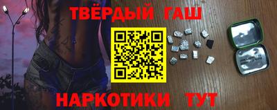 гашишное масло Кунгур