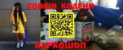 наркотики Кулебаки