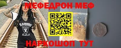 наркотики Кулебаки