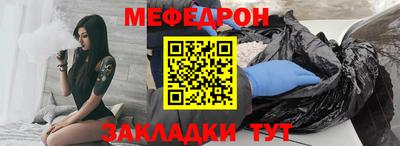 наркотики Кулебаки