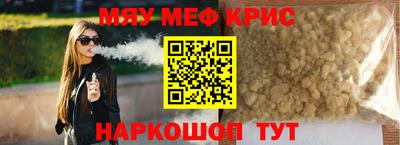 наркотики Кулебаки