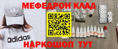 наркотики Кулебаки