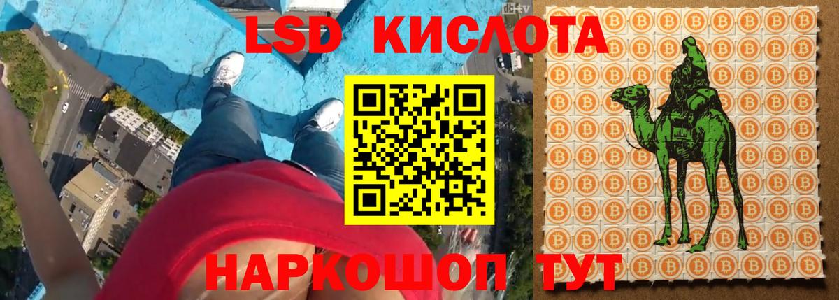 LSD-25 экстази ecstasy Кандалакша