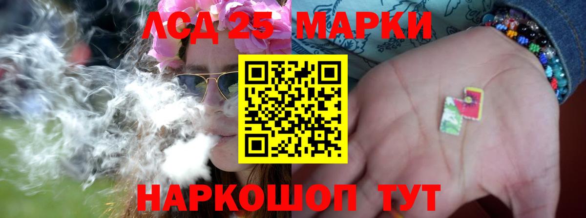 Кандалакша  Лсд 25 экстази ecstasy  Вход с VPN  LSD-25 экстази кислота 