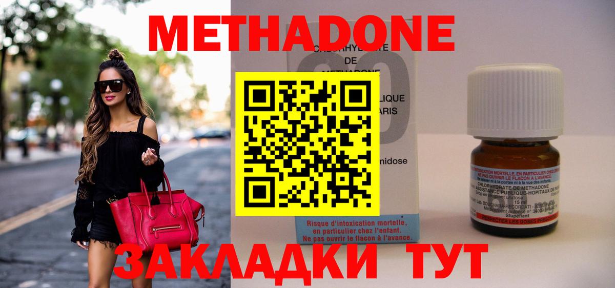 Кандалакша  Cocaine  Конопля  Codein  ГАШ  Вход с VPN  Мефедрон кристаллы 