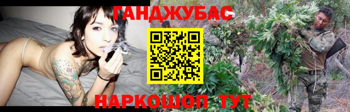 Кандалакша  Канабис AK-47  Канабис Amnesia  Марихуана LSD WEED  Вход с VPN 